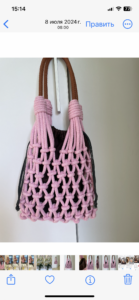 Фото из отзыва к Шнур вязаный мягкий 8 мм розовый светлый с сердечником