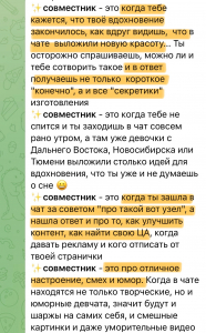 Фото из отзыва к Видео-курс Блестящий