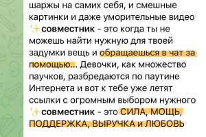 Фото из отзыва к Видео-курс Блестящий