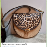 Фото из отзыва к Готовый набор Сумка Лео