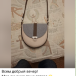 Фото из отзыва к Видео-урок Сумка Лео